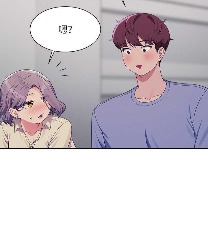 33P - 谁说理组没正妹？