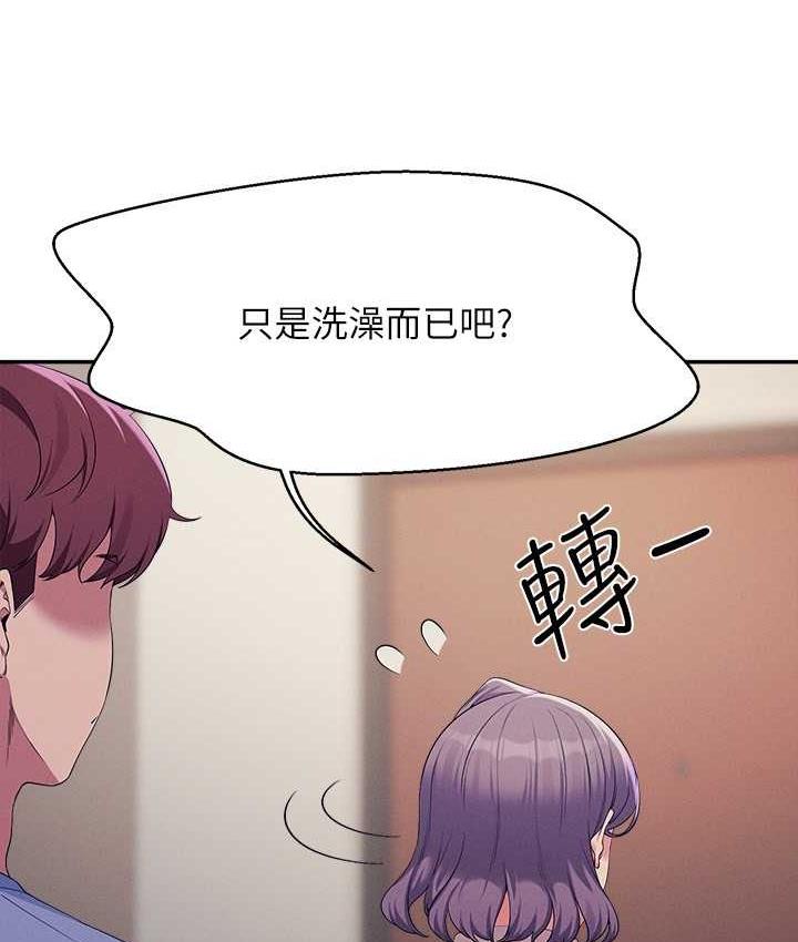 34P - 谁说理组没正妹？