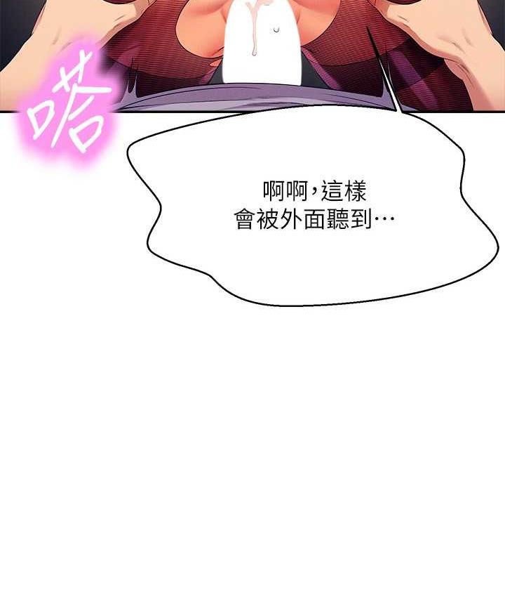 3P - 谁说理组没正妹？