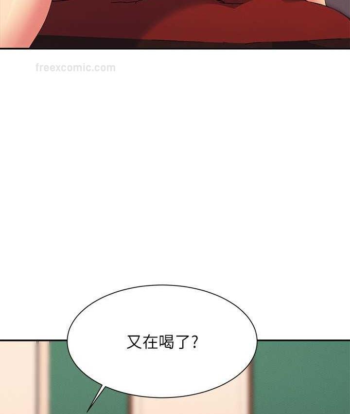 42P - 谁说理组没正妹？