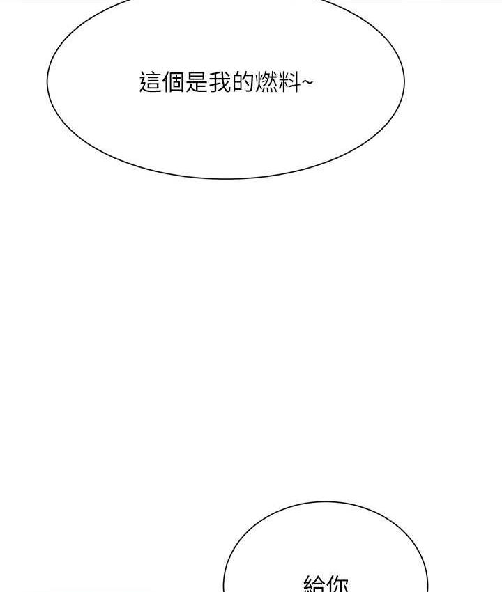44P - 谁说理组没正妹？