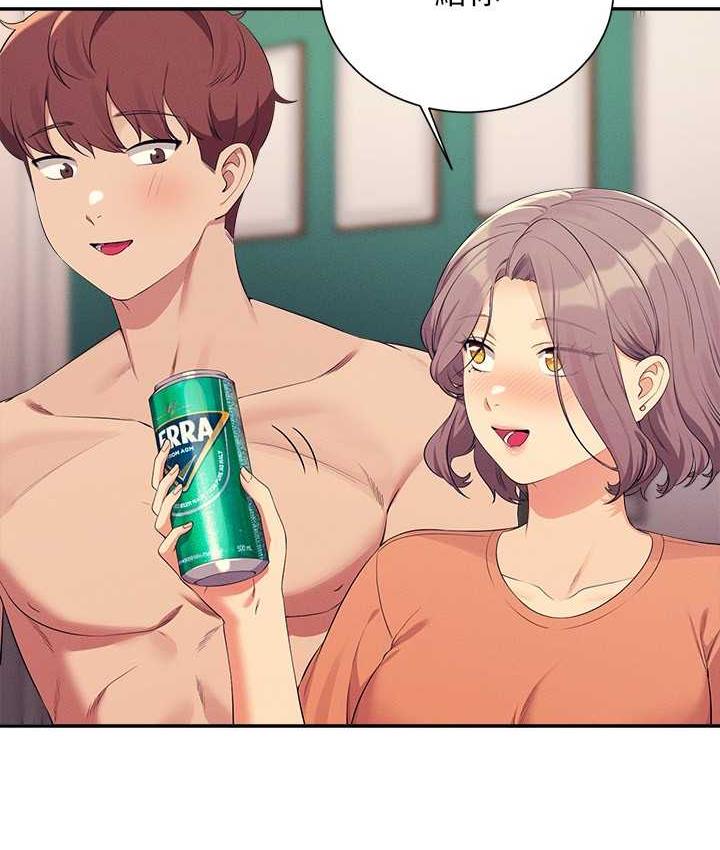 45P - 谁说理组没正妹？