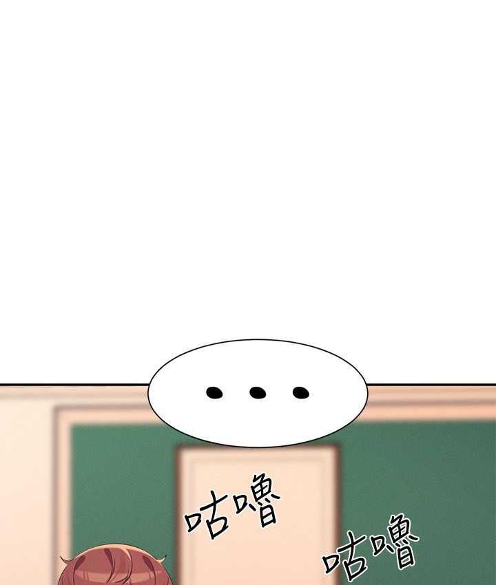46P - 谁说理组没正妹？
