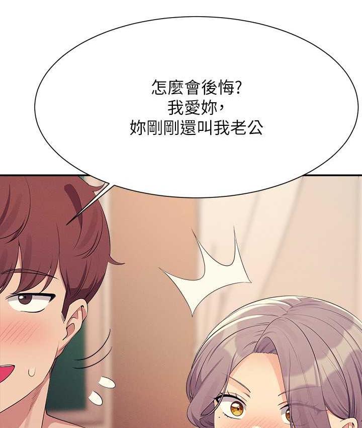 50P - 谁说理组没正妹？