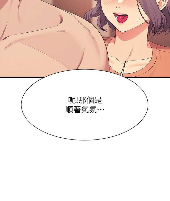51P - 谁说理组没正妹？
