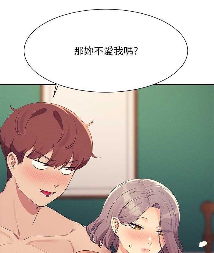 52P - 谁说理组没正妹？