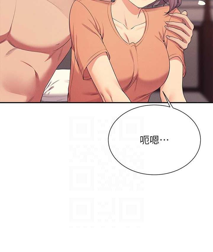 53P - 谁说理组没正妹？