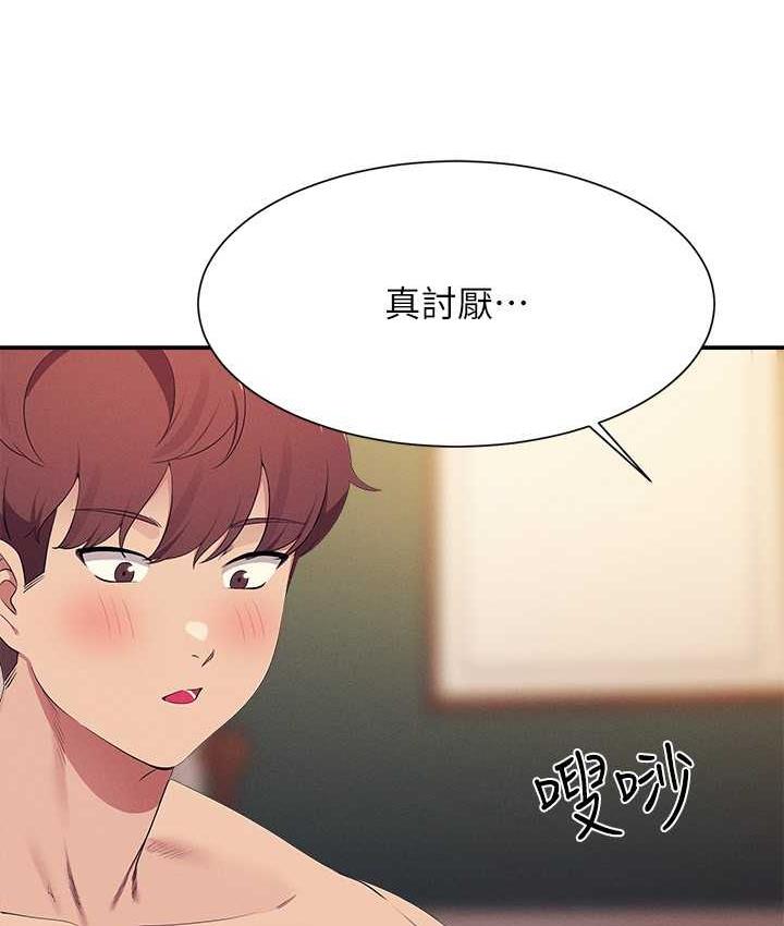 54P - 谁说理组没正妹？