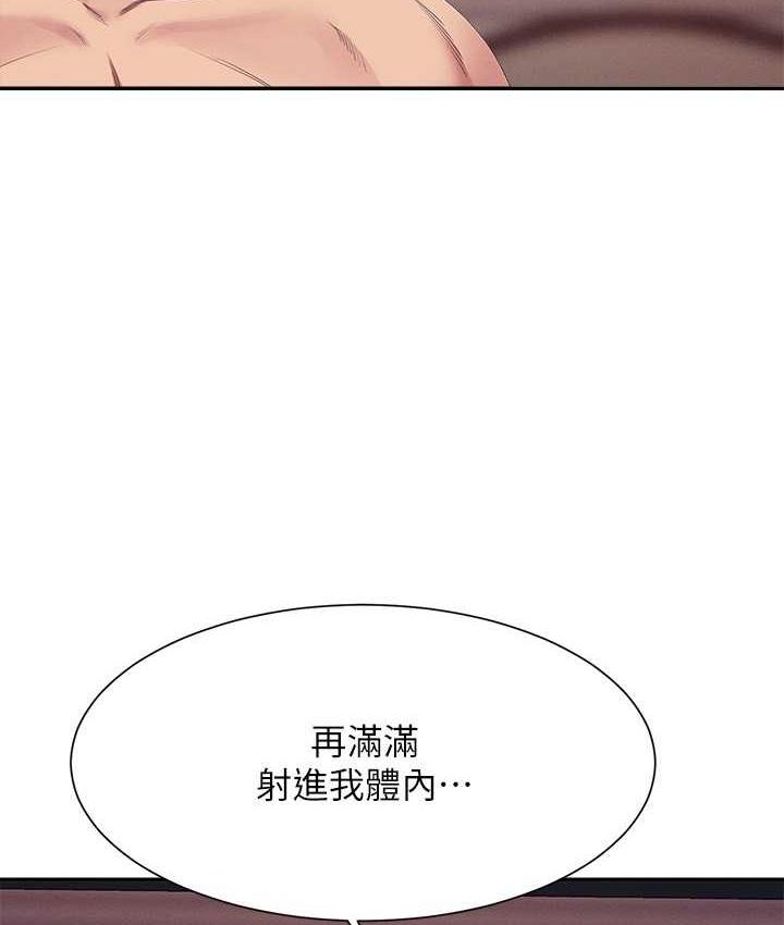 55P - 谁说理组没正妹？