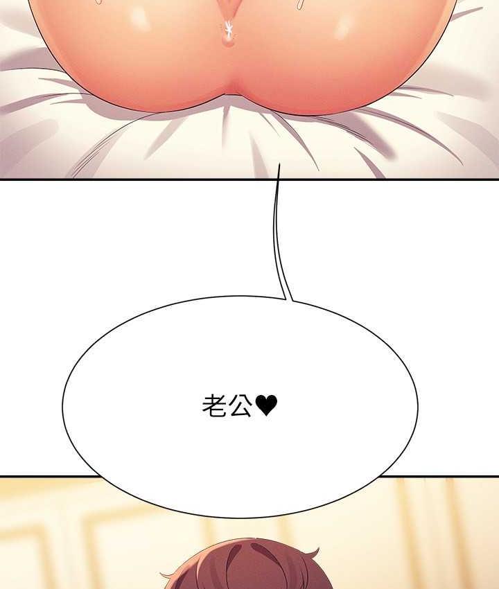 57P - 谁说理组没正妹？