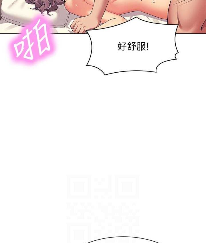 64P - 谁说理组没正妹？