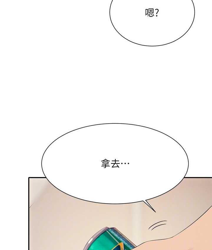 68P - 谁说理组没正妹？
