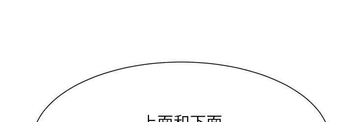 72P - 谁说理组没正妹？