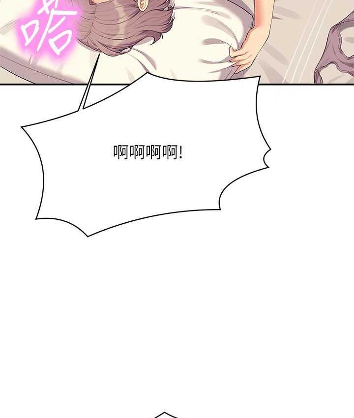 76P - 谁说理组没正妹？
