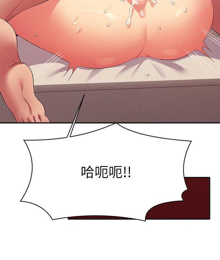 78P - 谁说理组没正妹？