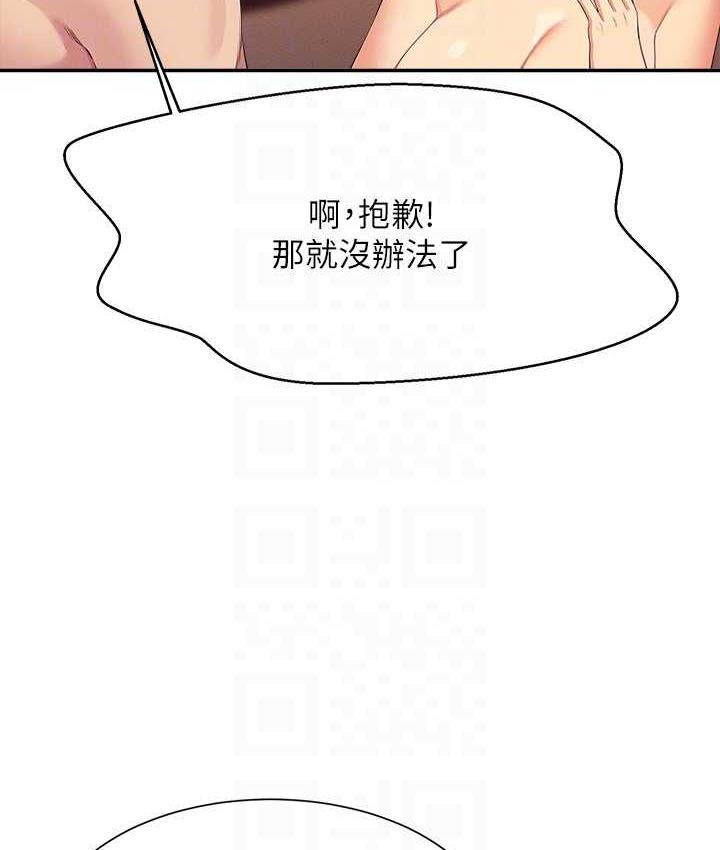 85P - 谁说理组没正妹？