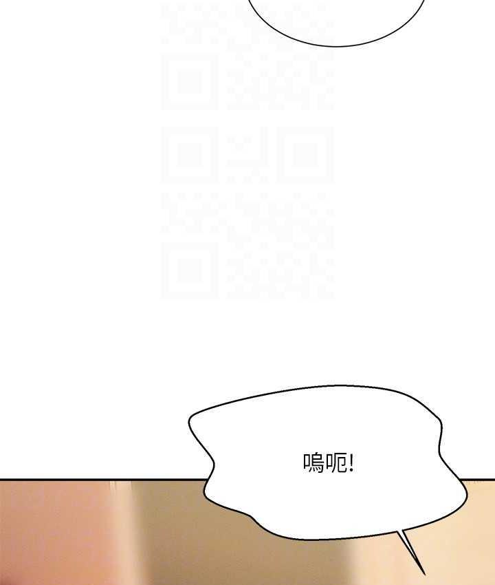 87P - 谁说理组没正妹？