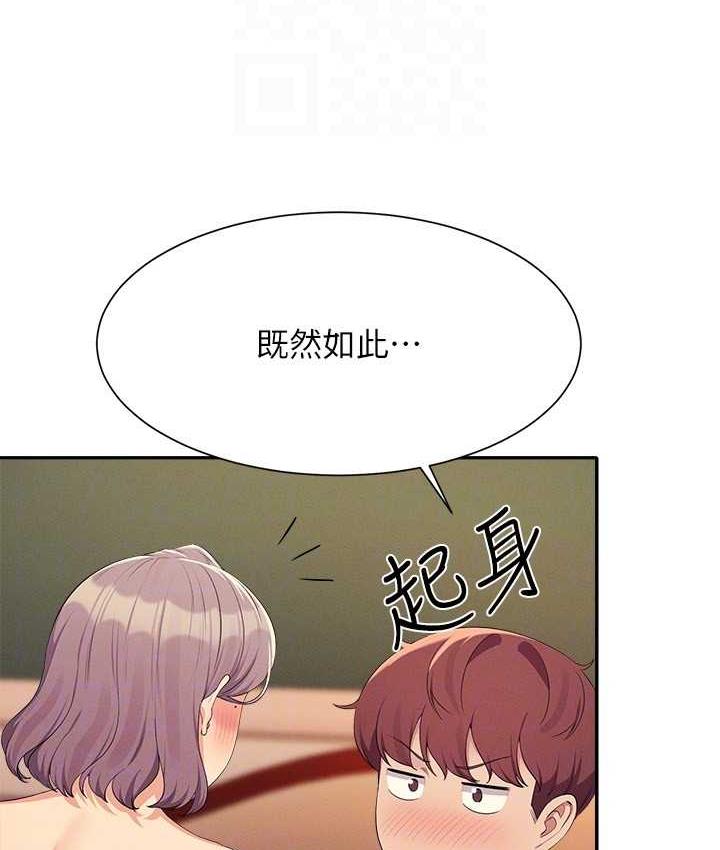 93P - 谁说理组没正妹？