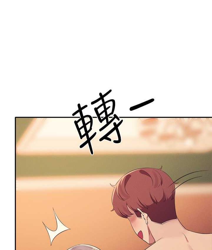 95P - 谁说理组没正妹？