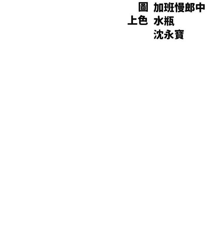 9P - 谁说理组没正妹？