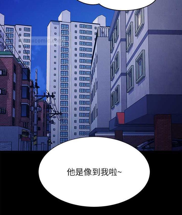 100P - 谁说理组没正妹？