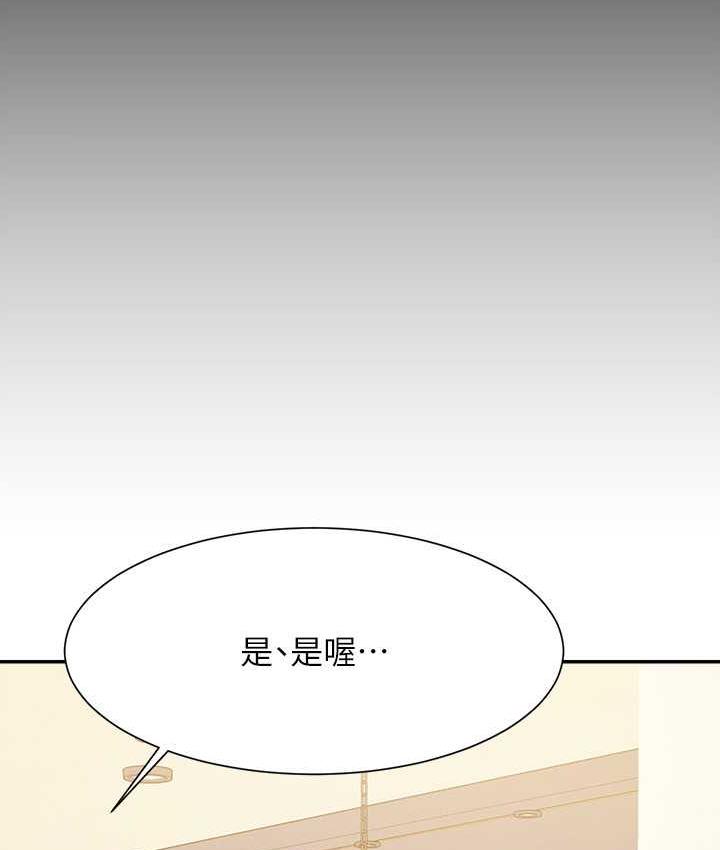 102P - 谁说理组没正妹？