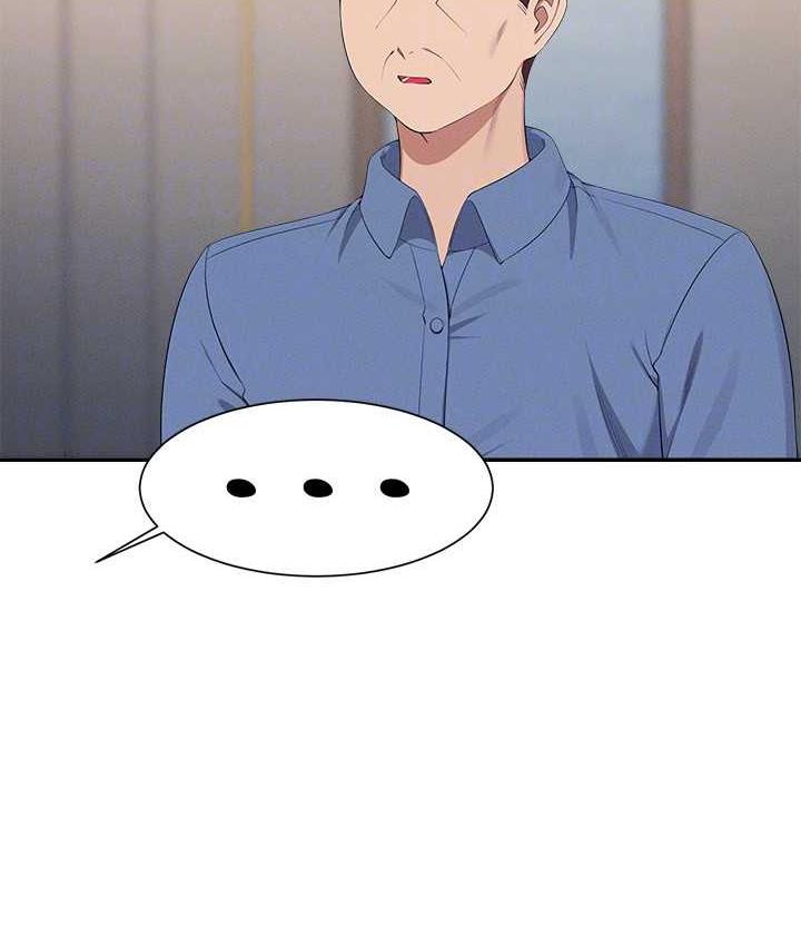 107P - 谁说理组没正妹？