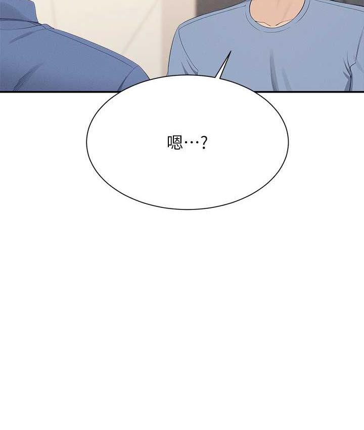 112P - 谁说理组没正妹？