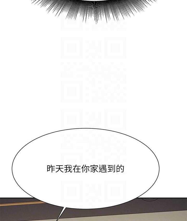 115P - 谁说理组没正妹？