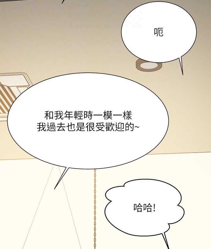 116P - 谁说理组没正妹？