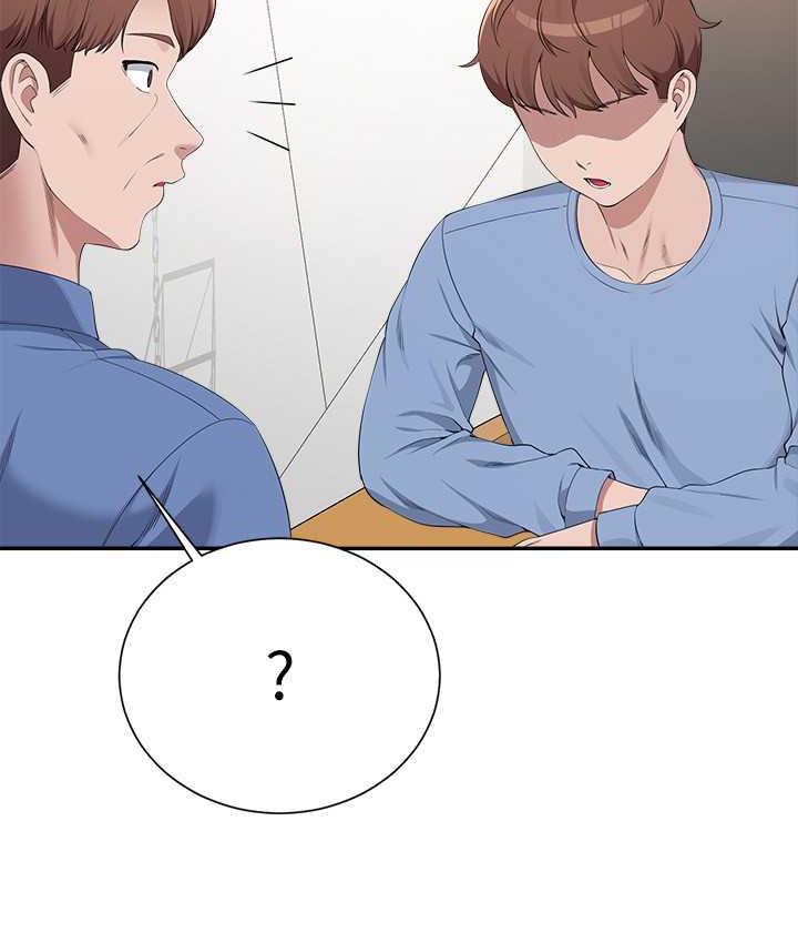119P - 谁说理组没正妹？