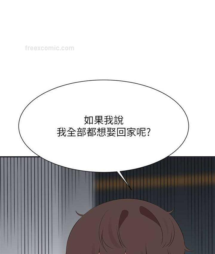 120P - 谁说理组没正妹？