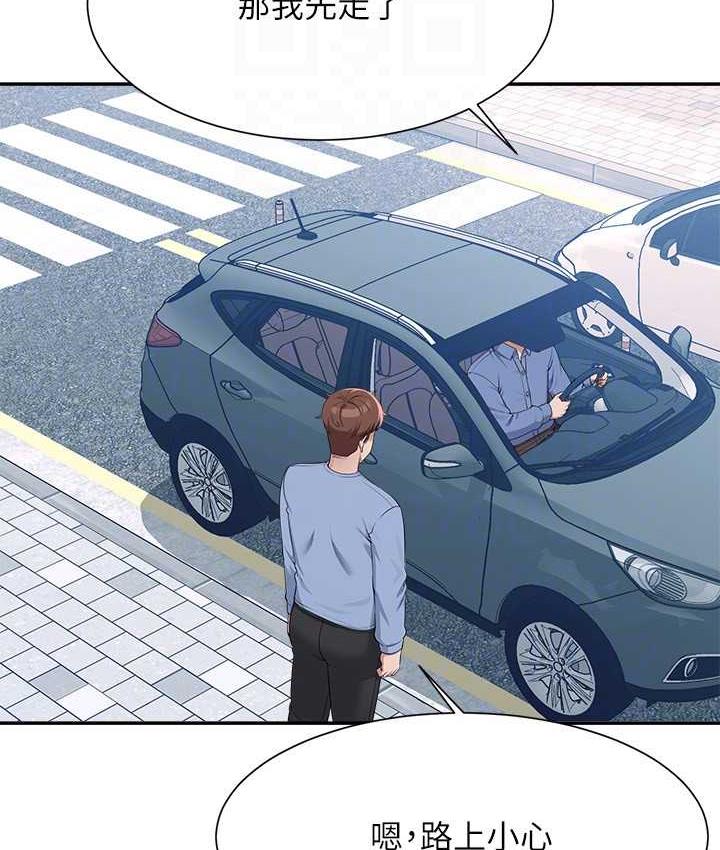 125P - 谁说理组没正妹？