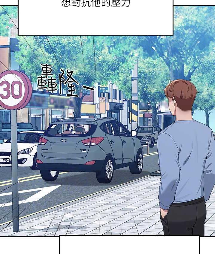 127P - 谁说理组没正妹？