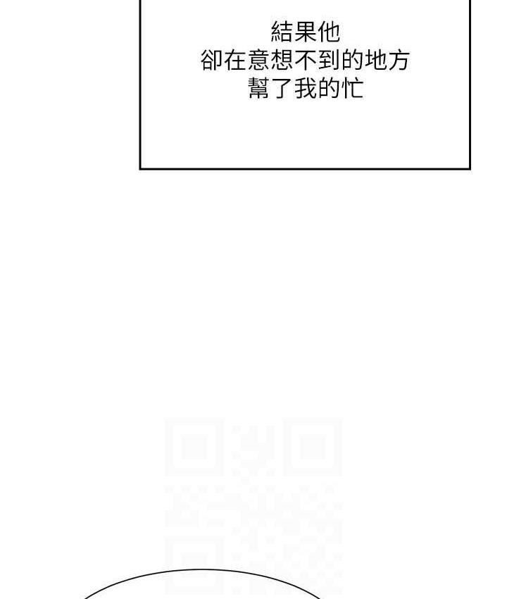 128P - 谁说理组没正妹？