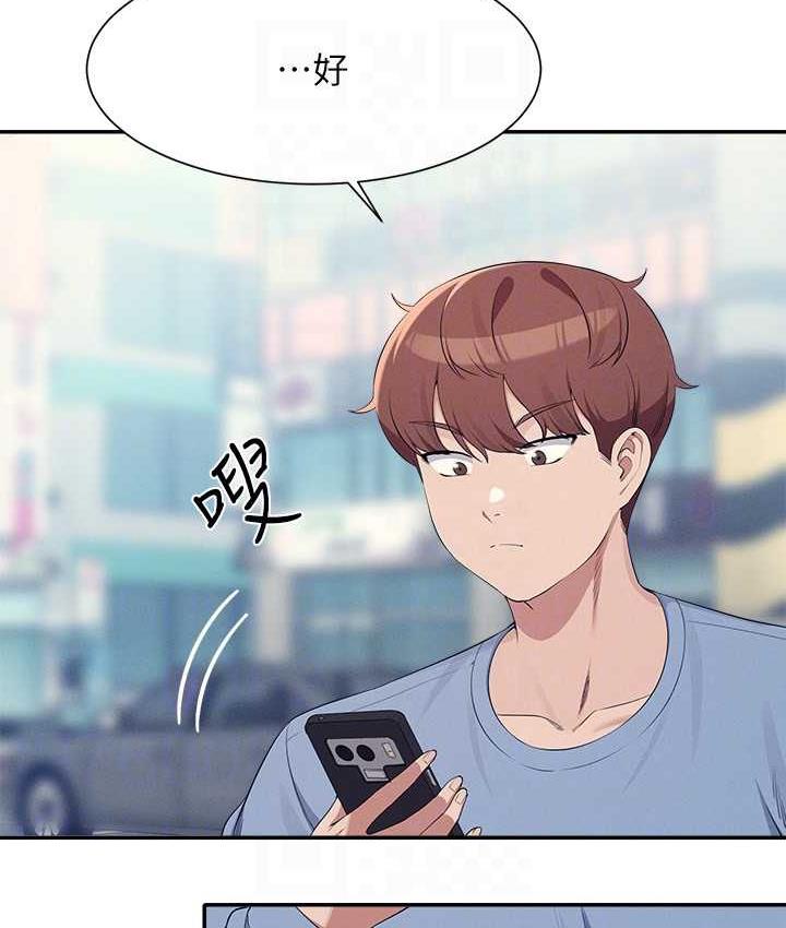 129P - 谁说理组没正妹？