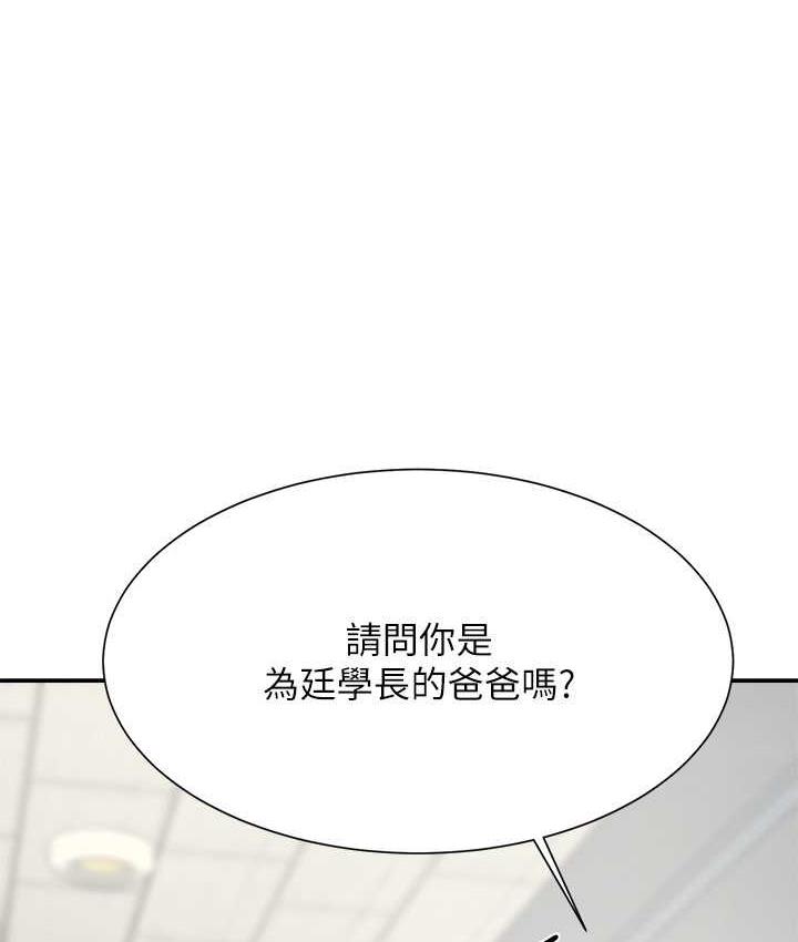 13P - 谁说理组没正妹？