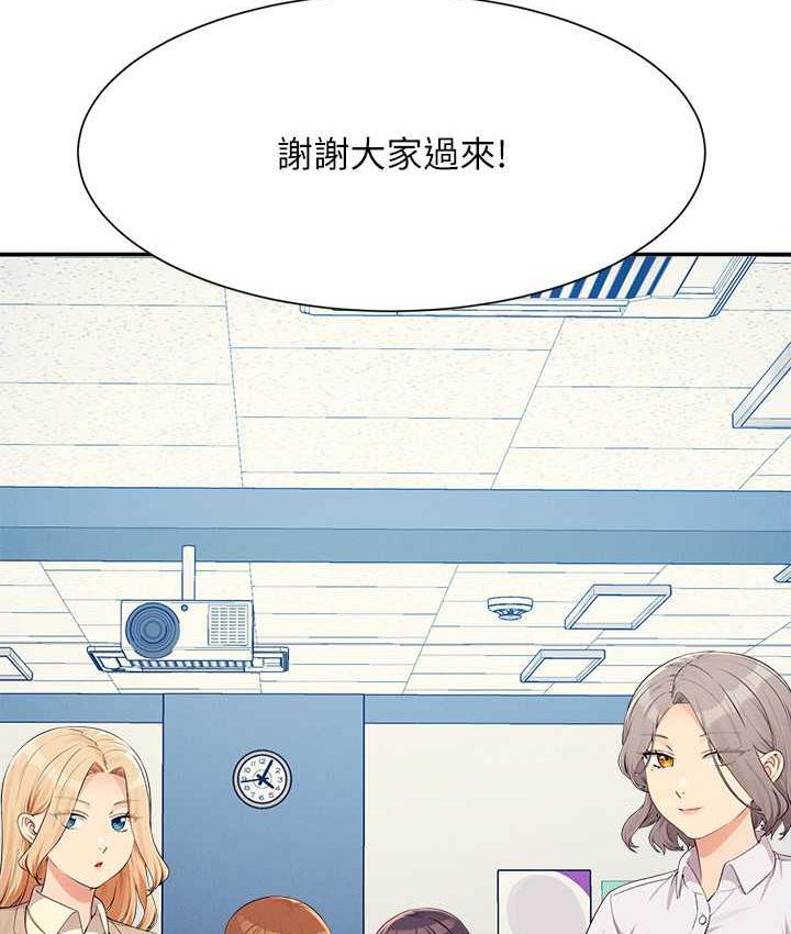 135P - 谁说理组没正妹？
