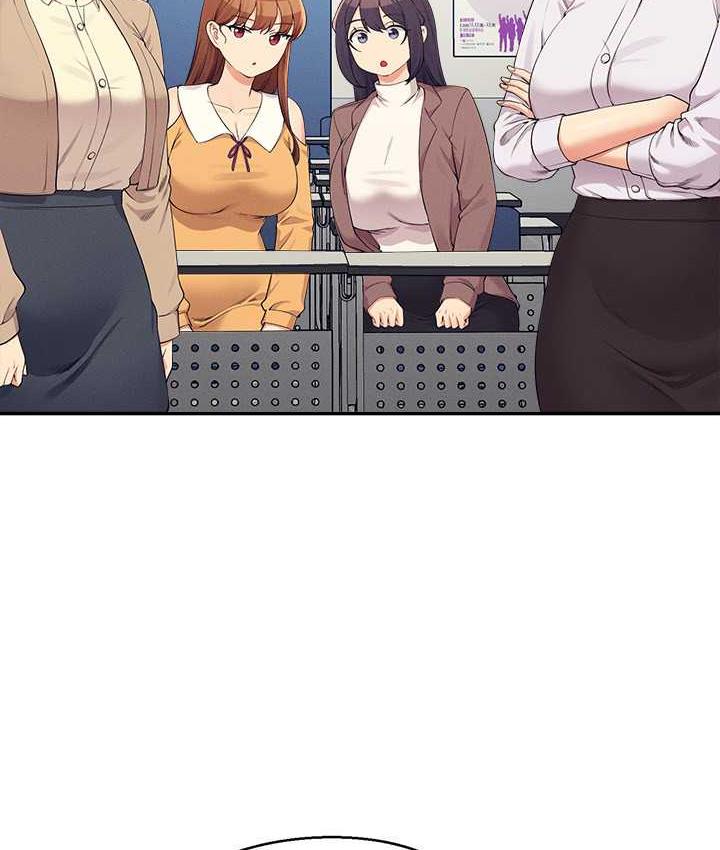 136P - 谁说理组没正妹？