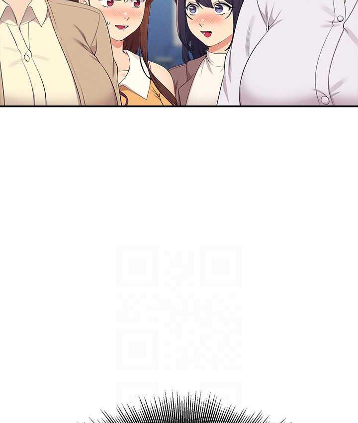 138P - 谁说理组没正妹？