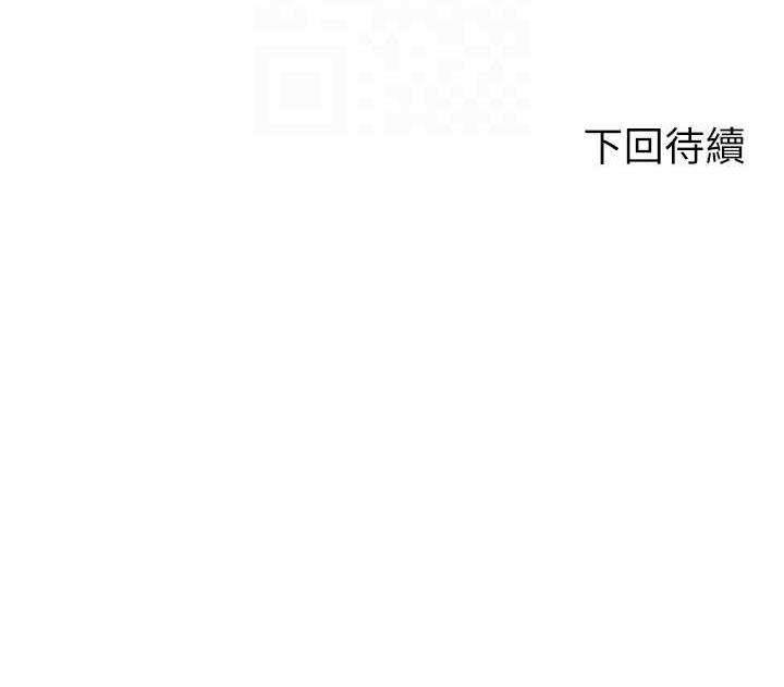 141P - 谁说理组没正妹？