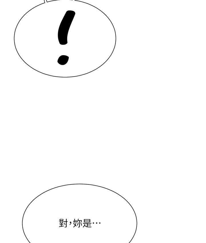 15P - 谁说理组没正妹？