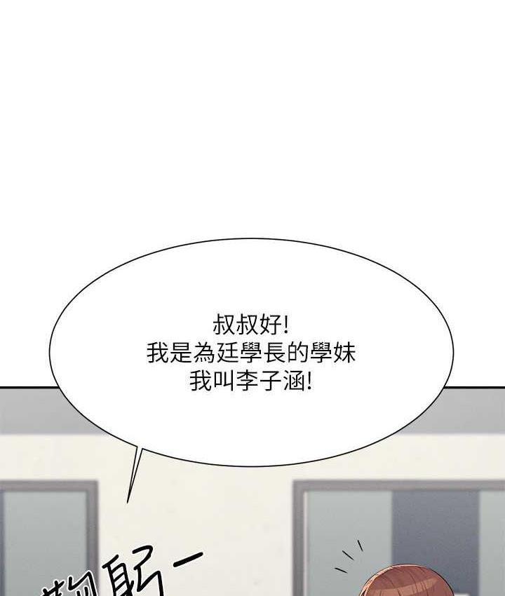 17P - 谁说理组没正妹？