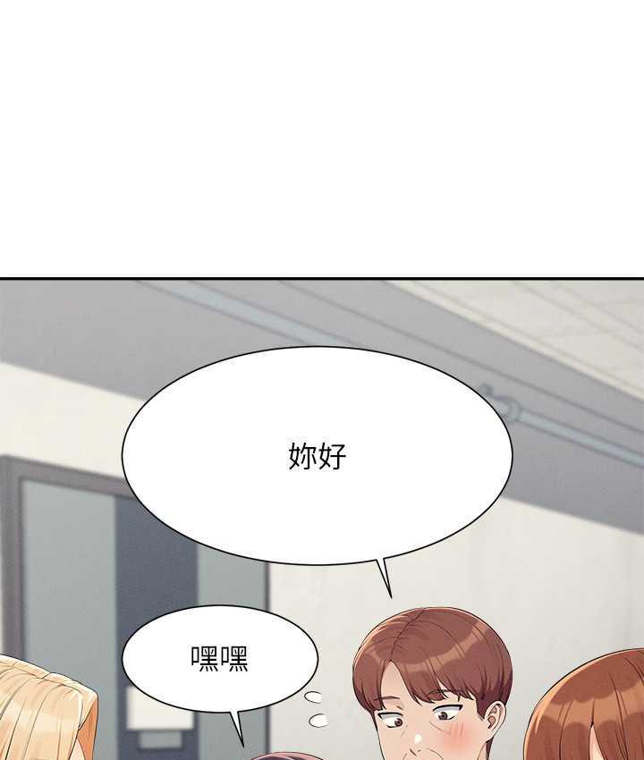 19P - 谁说理组没正妹？
