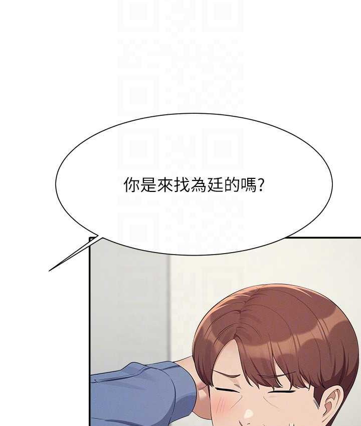 23P - 谁说理组没正妹？