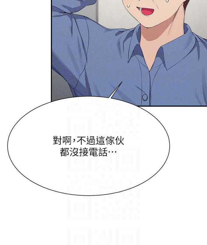 24P - 谁说理组没正妹？