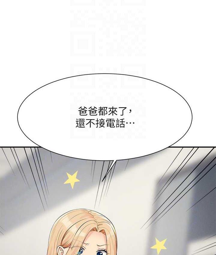 25P - 谁说理组没正妹？