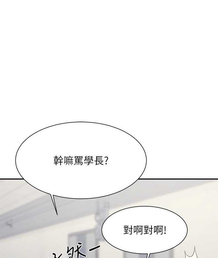 27P - 谁说理组没正妹？