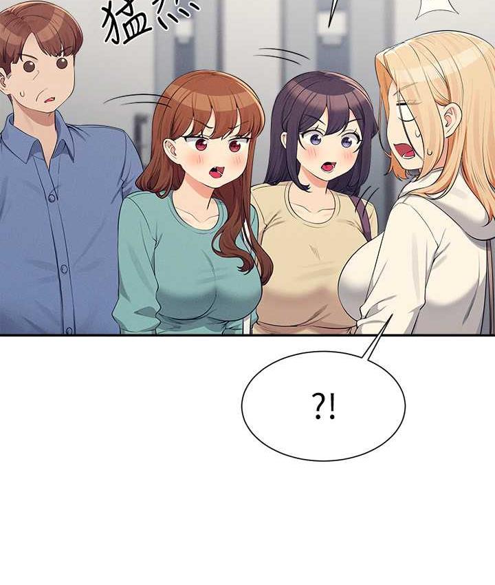 28P - 谁说理组没正妹？