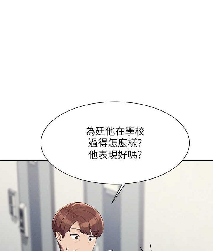 32P - 谁说理组没正妹？
